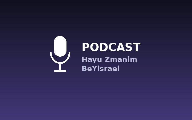 Podcast